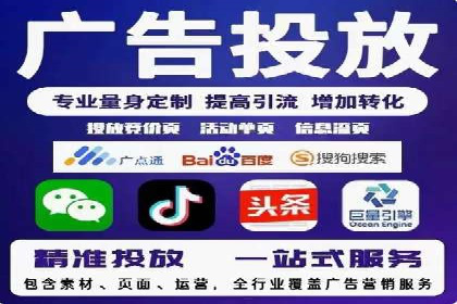 探索SEM代运营的奥秘：从入门到精通