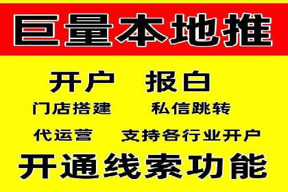 百度推广运营案例分享：助力企业快速崛起